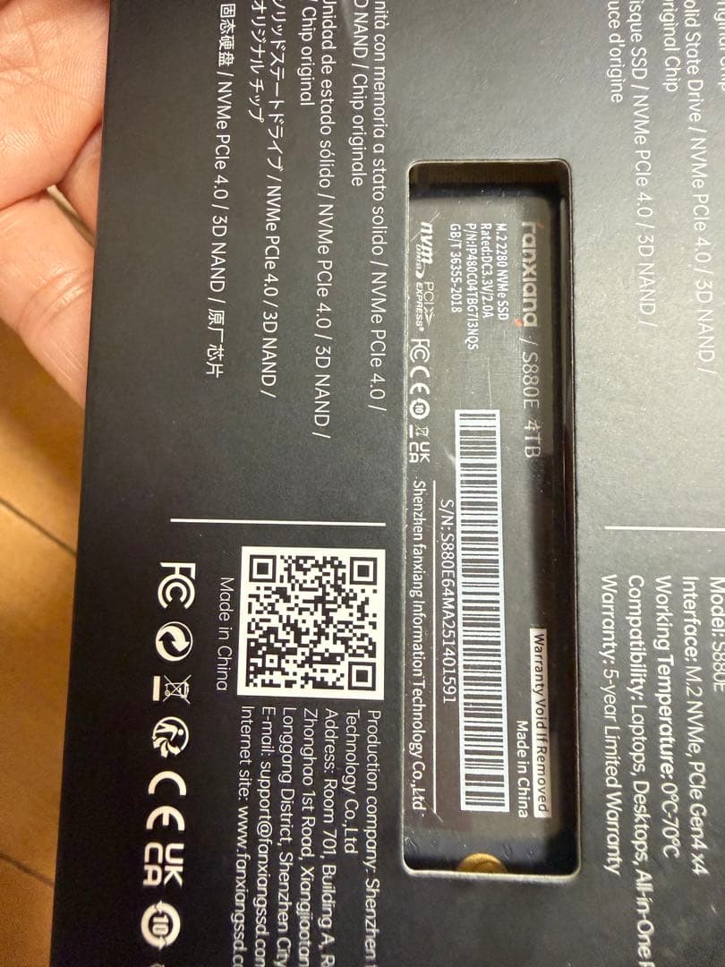 Fanxiang s880e 4tb m.2 ssd 新品未開封