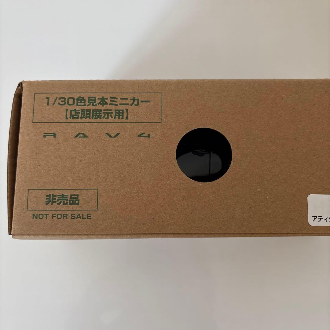 トヨタ新型RAV4 ミニカー カラーサンプル アティチュードブラック【非売品】