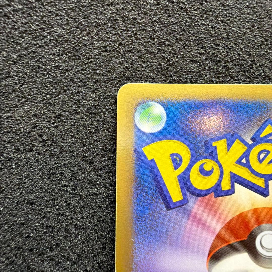 リザードン LV.76 1ED[DP6 092/092](「破空の激闘」)