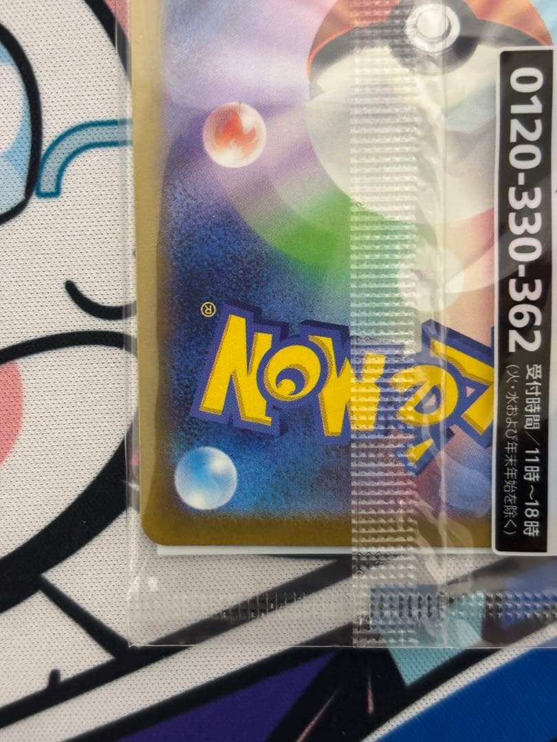 【新品未開封】ポケモンカード　帰ってきた名探偵ピカチュウ　プロモ