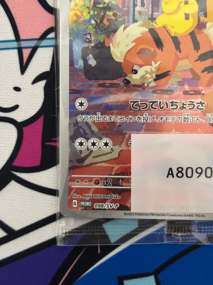 【新品未開封】ポケモンカード　帰ってきた名探偵ピカチュウ　プロモ