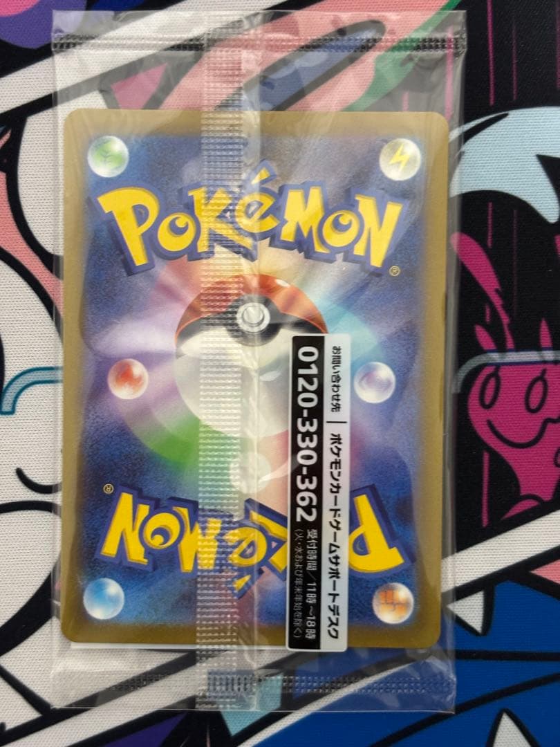 【新品未開封】ポケモンカード　帰ってきた名探偵ピカチュウ　プロモ