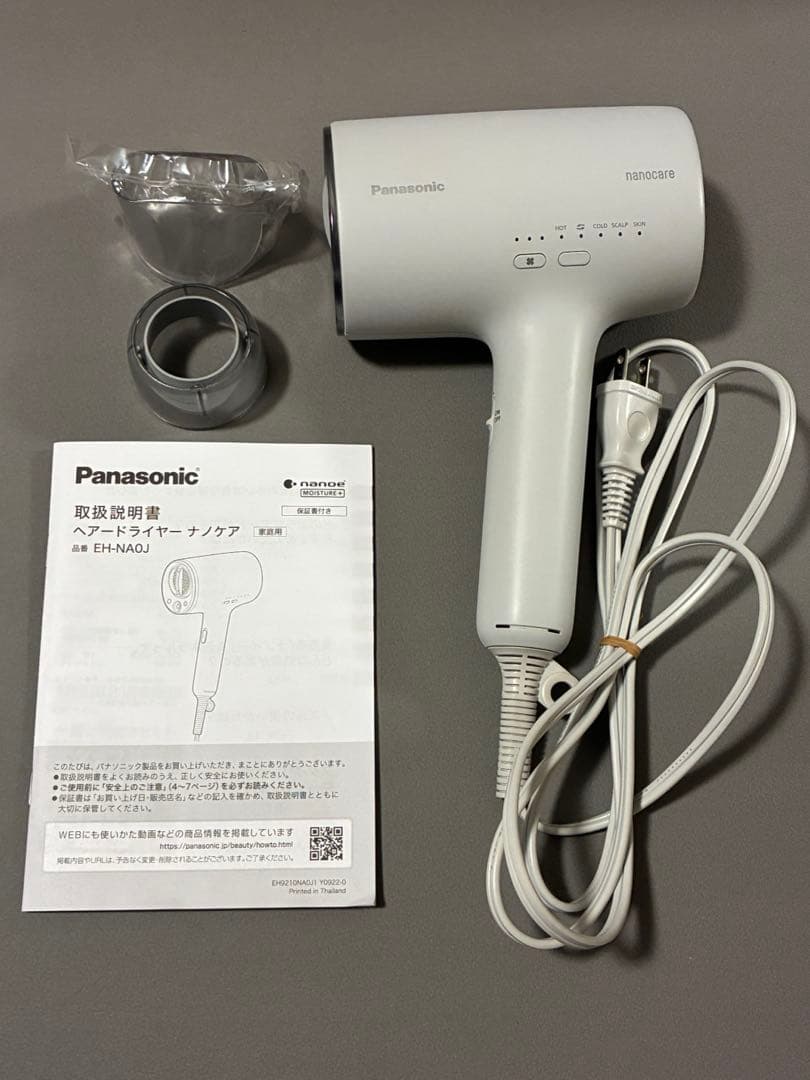 【ジャンク】パナソニック ドライヤー EH-NA0J 取扱説明書付き