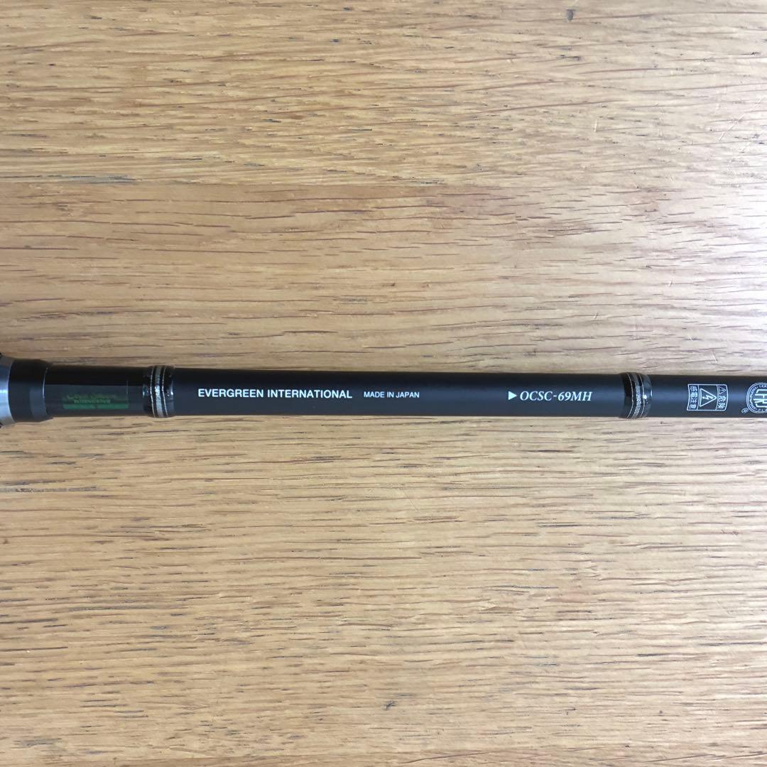 エバーグリーン オライオン OCSC-69MH ムーンゲイザー