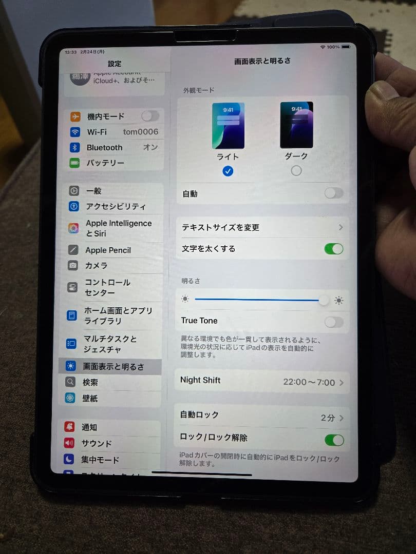 iPadPRO第三世代11インチ美品