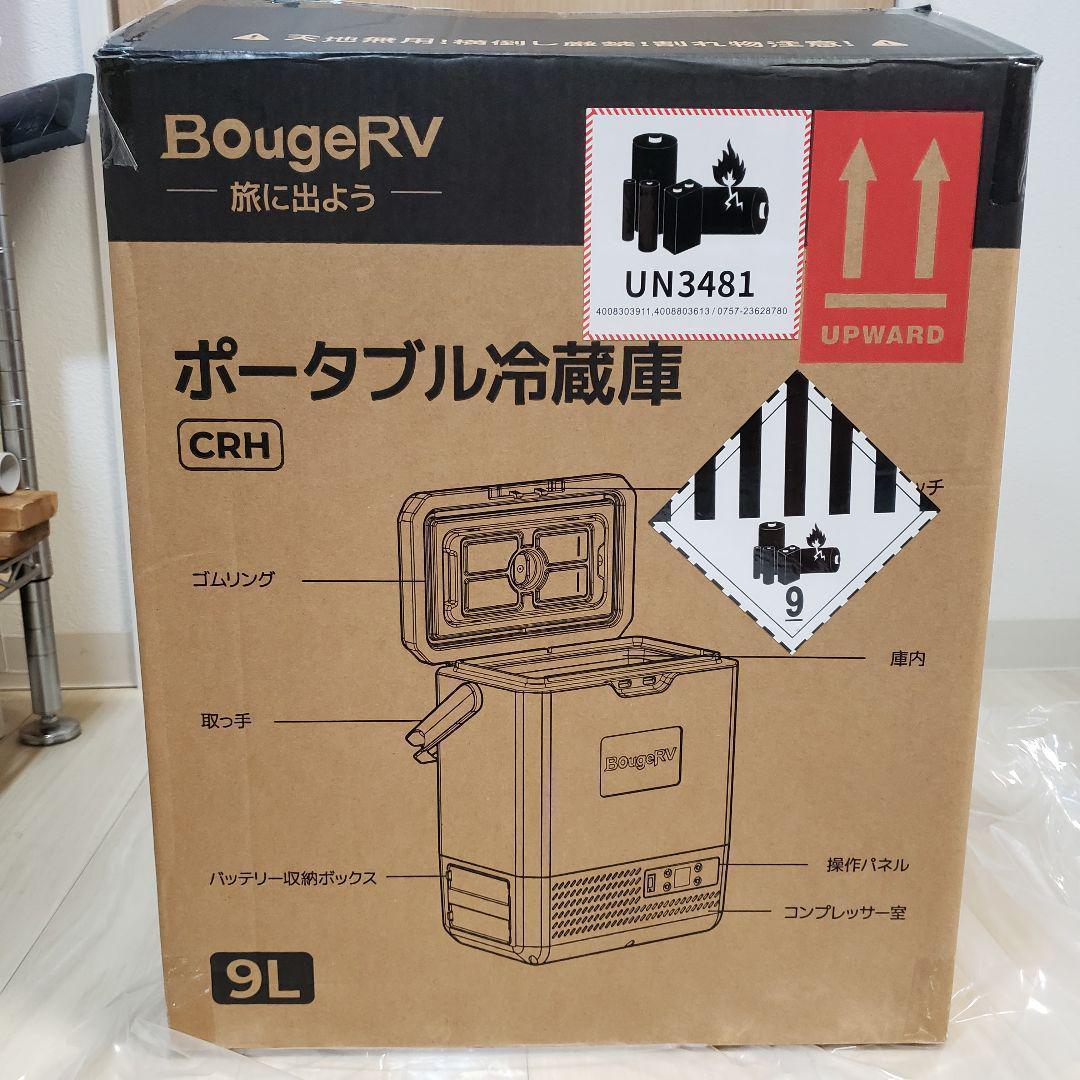 新品✨BougeRV ポータブル冷蔵庫 小型 9L -20～20℃ 黒バッテリー
