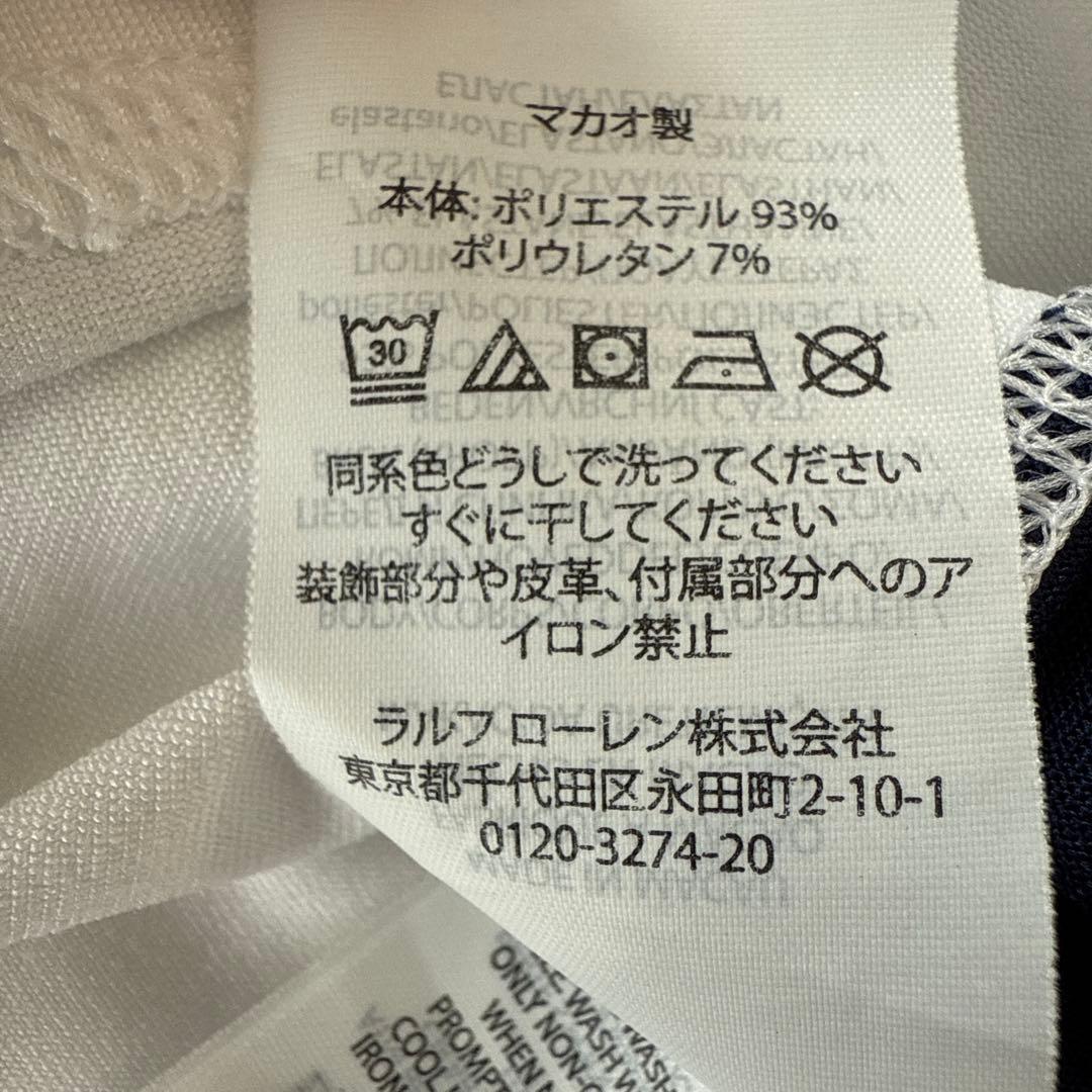 ポロラルフローレン　ベアラッシュガード スイムパンツ セット　サイズ7