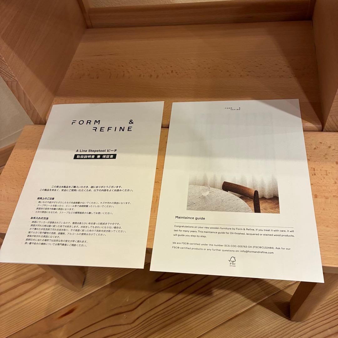 FORM&REFINE A Line Stepstool scope特注　ビーチ