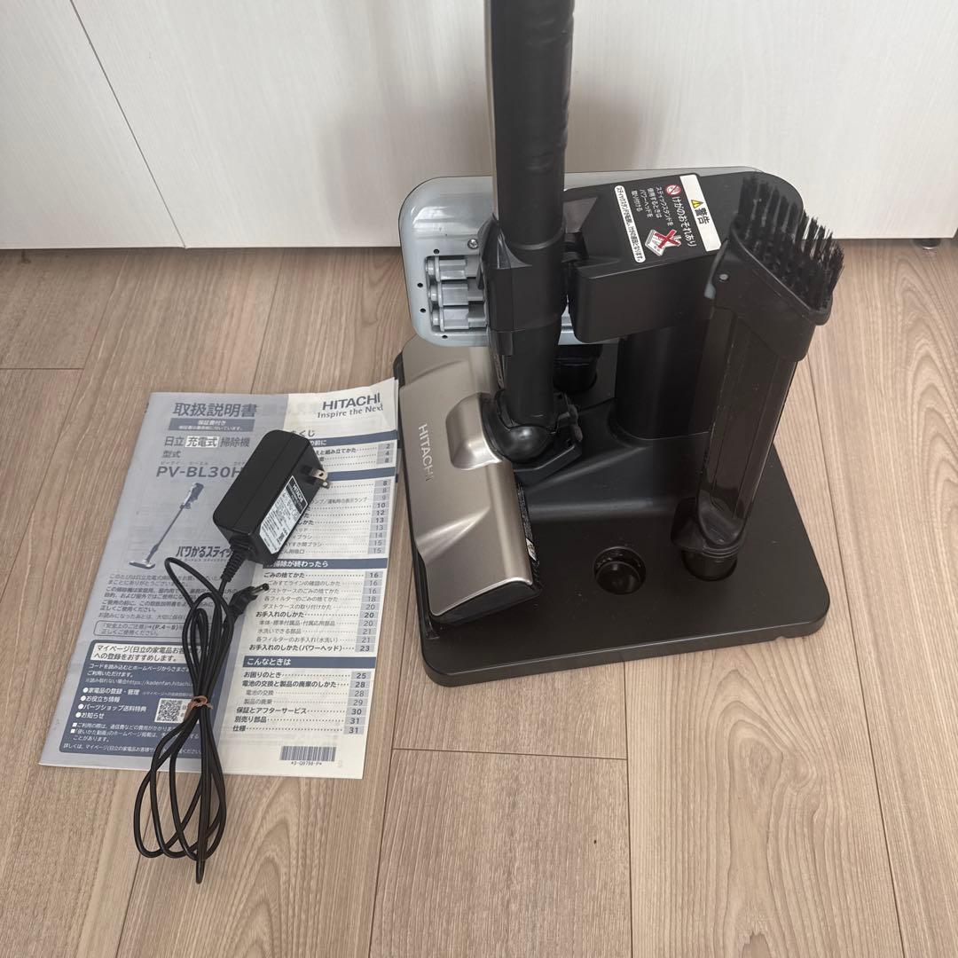 HITACHI スティッククリーナー PV-BL30H本体
