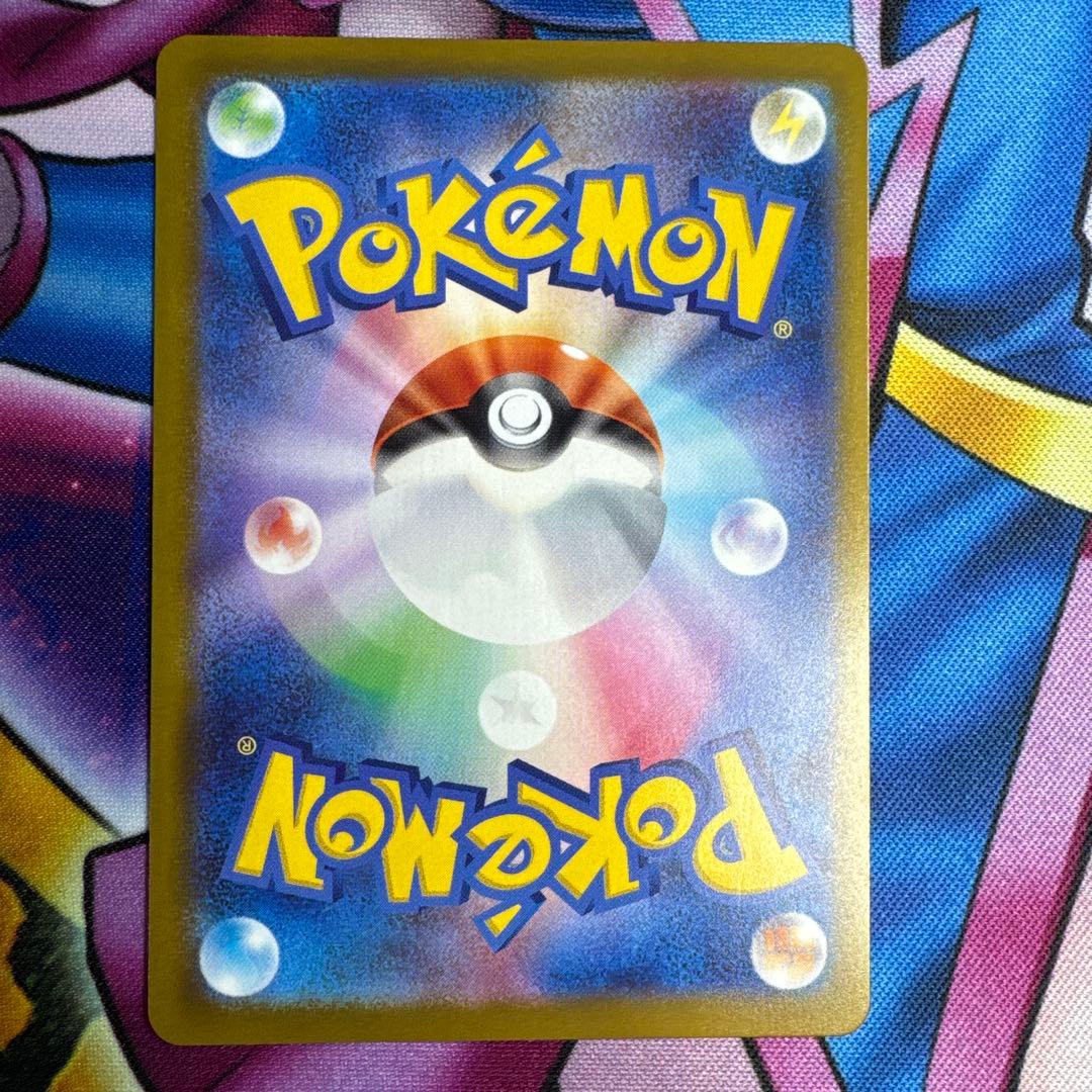 ポケカ メガカイリューex MUR 2枚セット