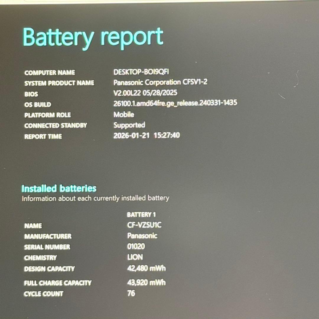 52.レッツノートCF-SV1 /8G/SSD512GB/Office2024