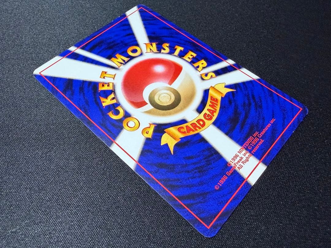 わるいオニドリル「ポケモンカードGB2オフィシャルガイドブック」 おまけカード