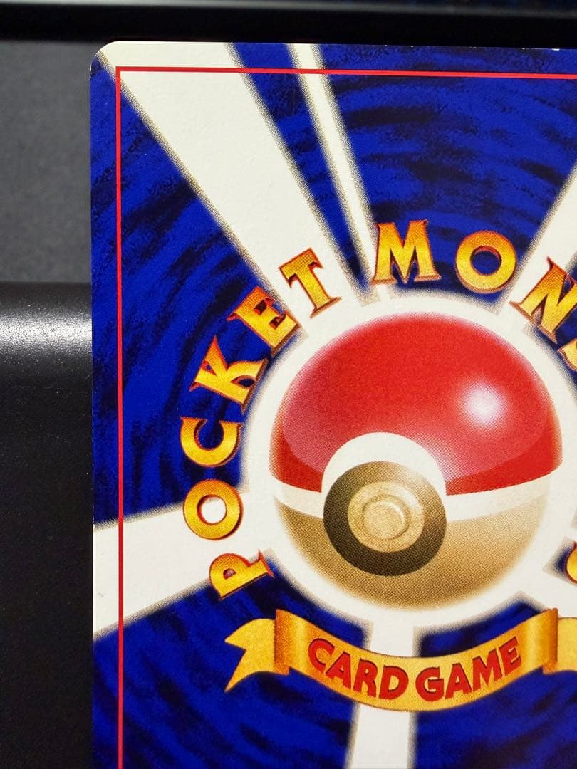 わるいオニドリル「ポケモンカードGB2オフィシャルガイドブック」 おまけカード