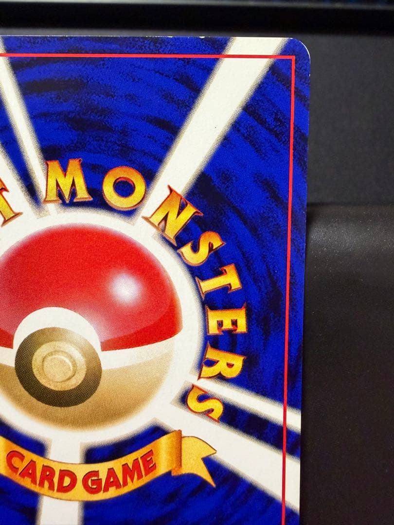 わるいオニドリル「ポケモンカードGB2オフィシャルガイドブック」 おまけカード