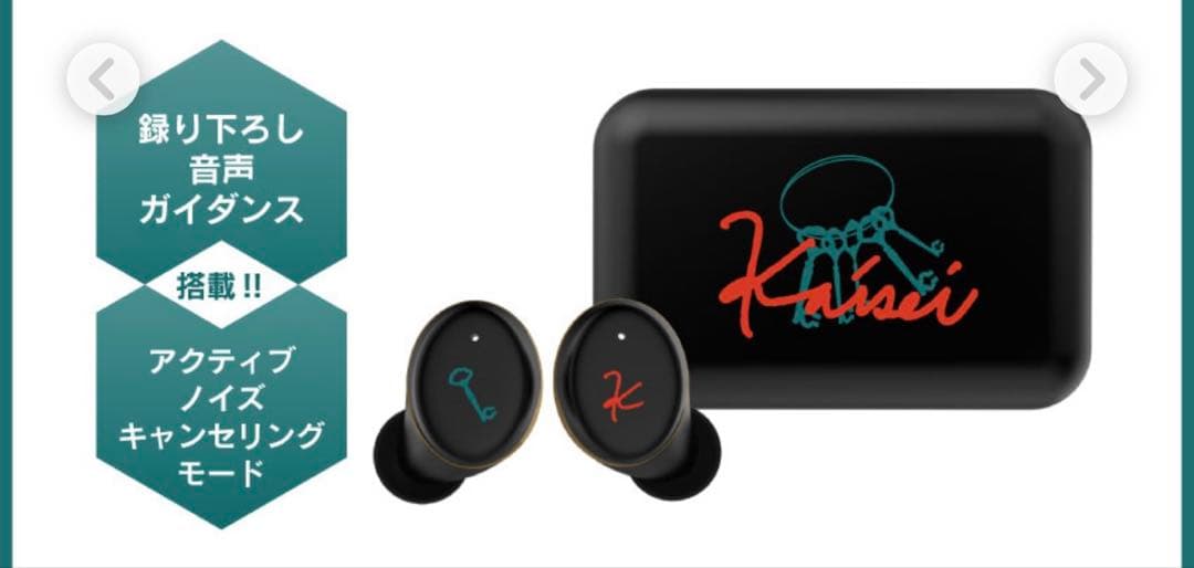 オンキョー　魁星　コラボワイヤレスイヤフォン　新品