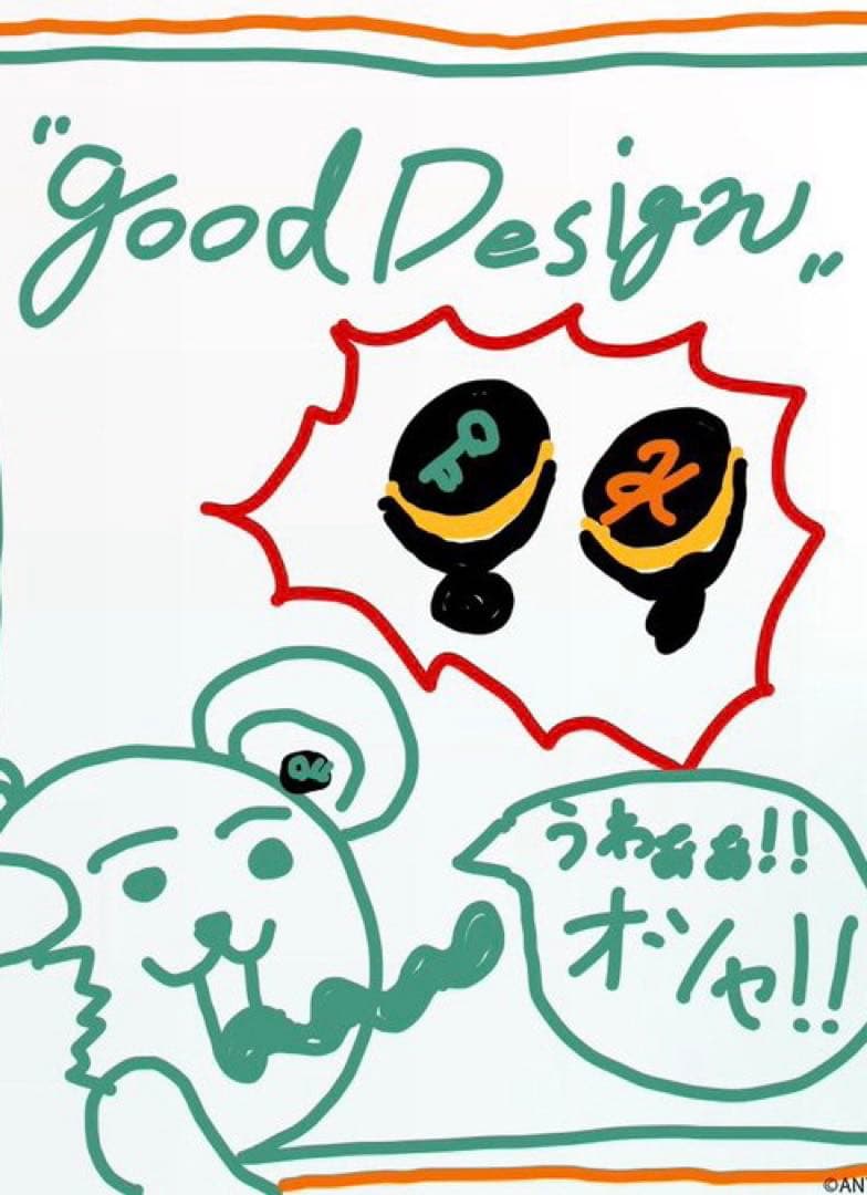 オンキョー　魁星　コラボワイヤレスイヤフォン　新品