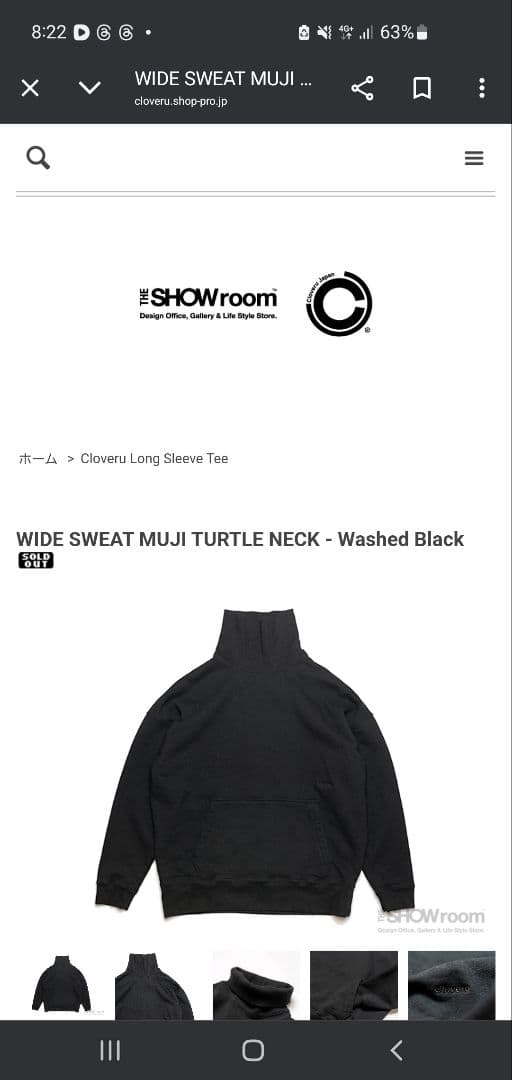 完売品 クローバル MUJI TURTLE NECK - Black