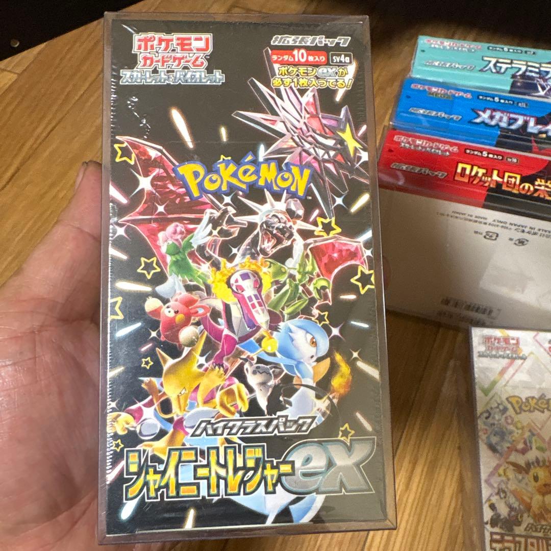 【最終値下げ】ポケモンカード　BOX　シュリンク付き