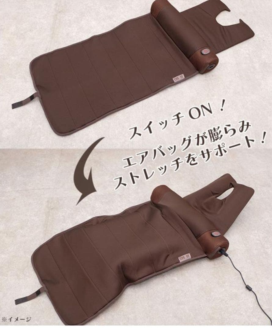 ライフフィット エアー6／ストレッチアイテム