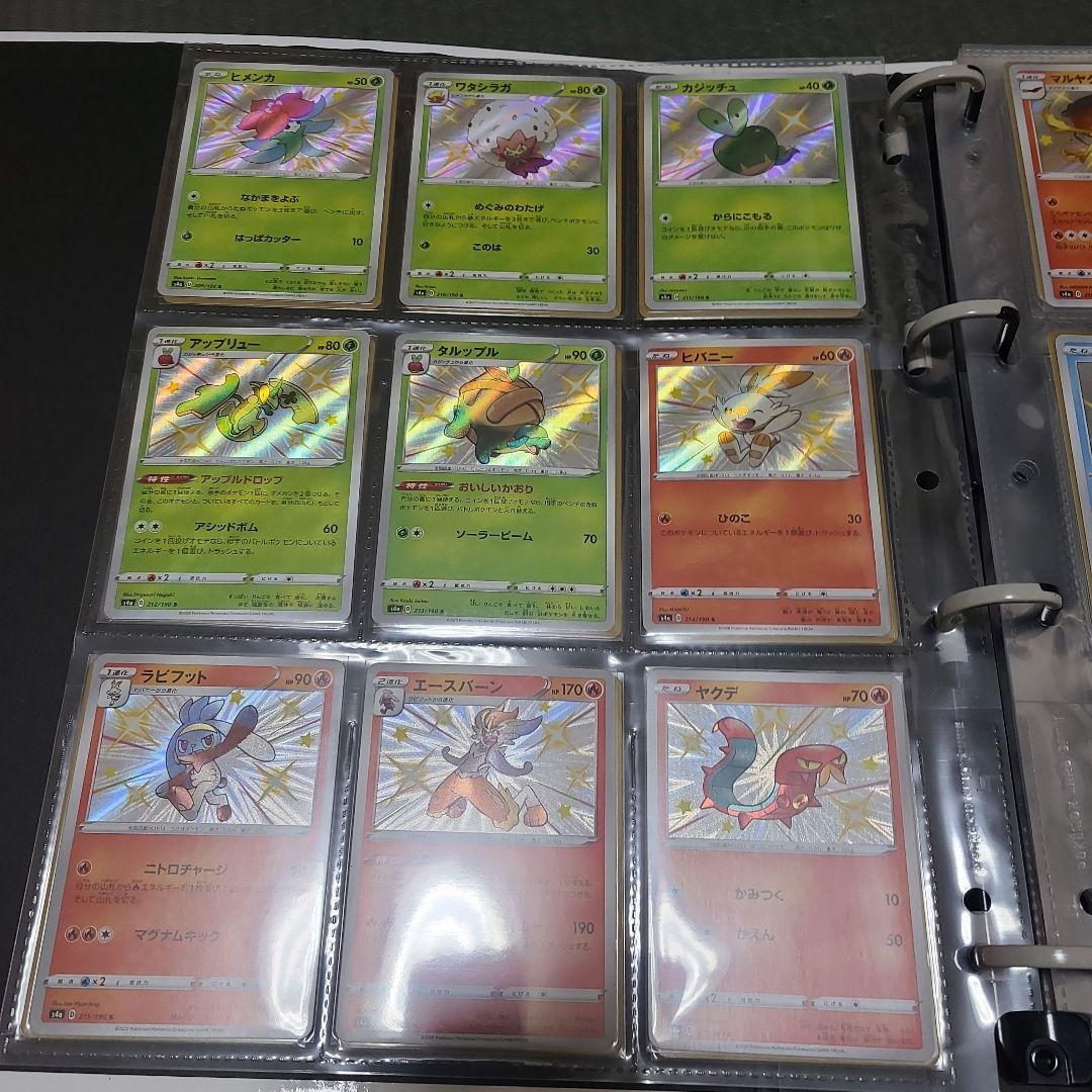 ポケカ　シャイニースターV 　S のみ　色違い フルコンプ 全104種