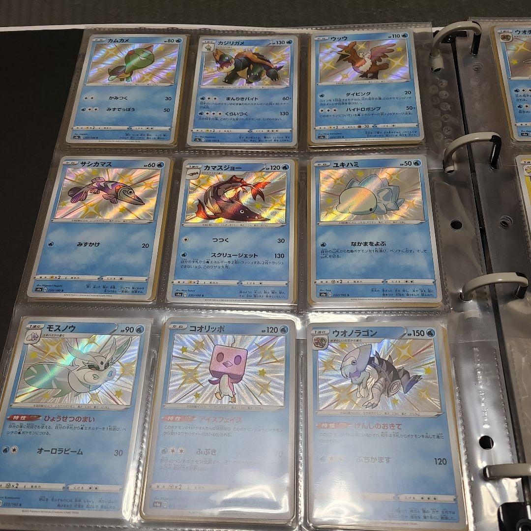 ポケカ　シャイニースターV 　S のみ　色違い フルコンプ 全104種