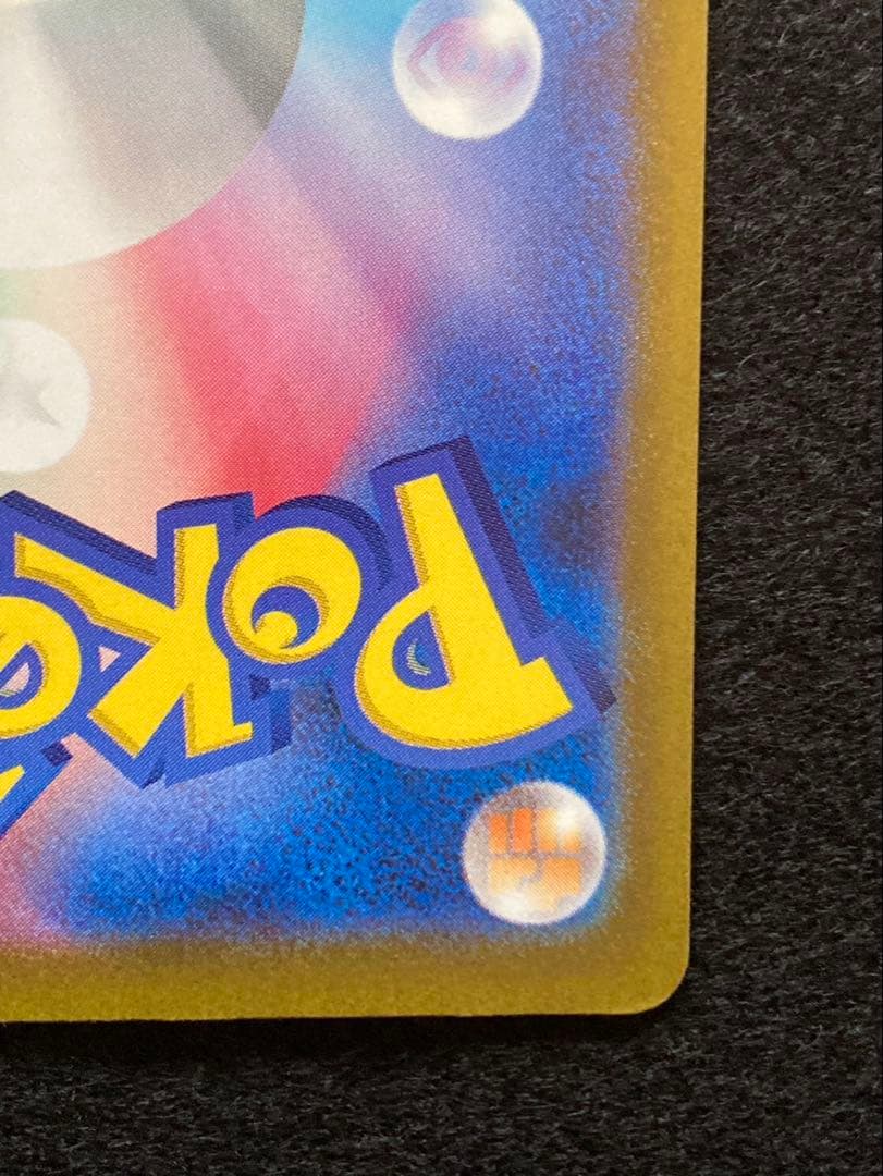 ポケカ メガリザードンXex MA 2枚セット [M2a 223/193]