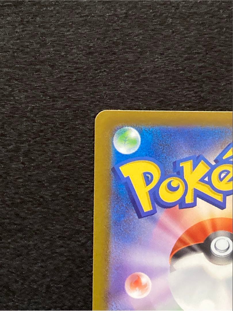 ポケカ メガリザードンXex MA 2枚セット [M2a 223/193]