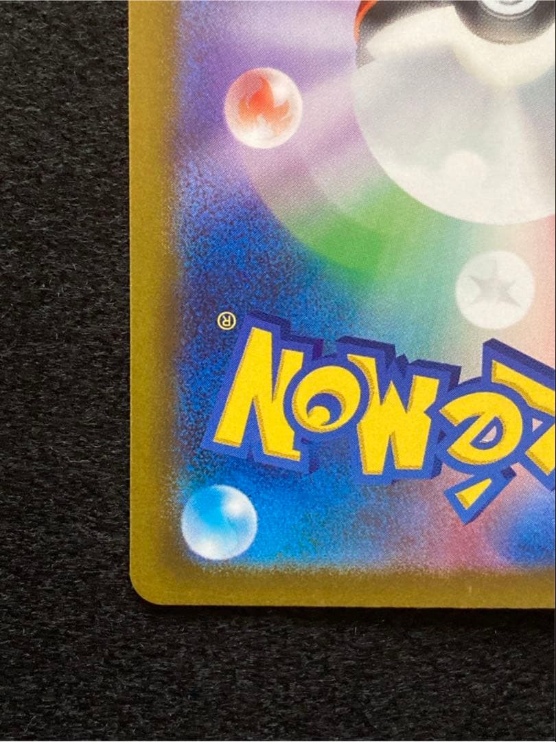 ポケカ メガリザードンXex MA 2枚セット [M2a 223/193]