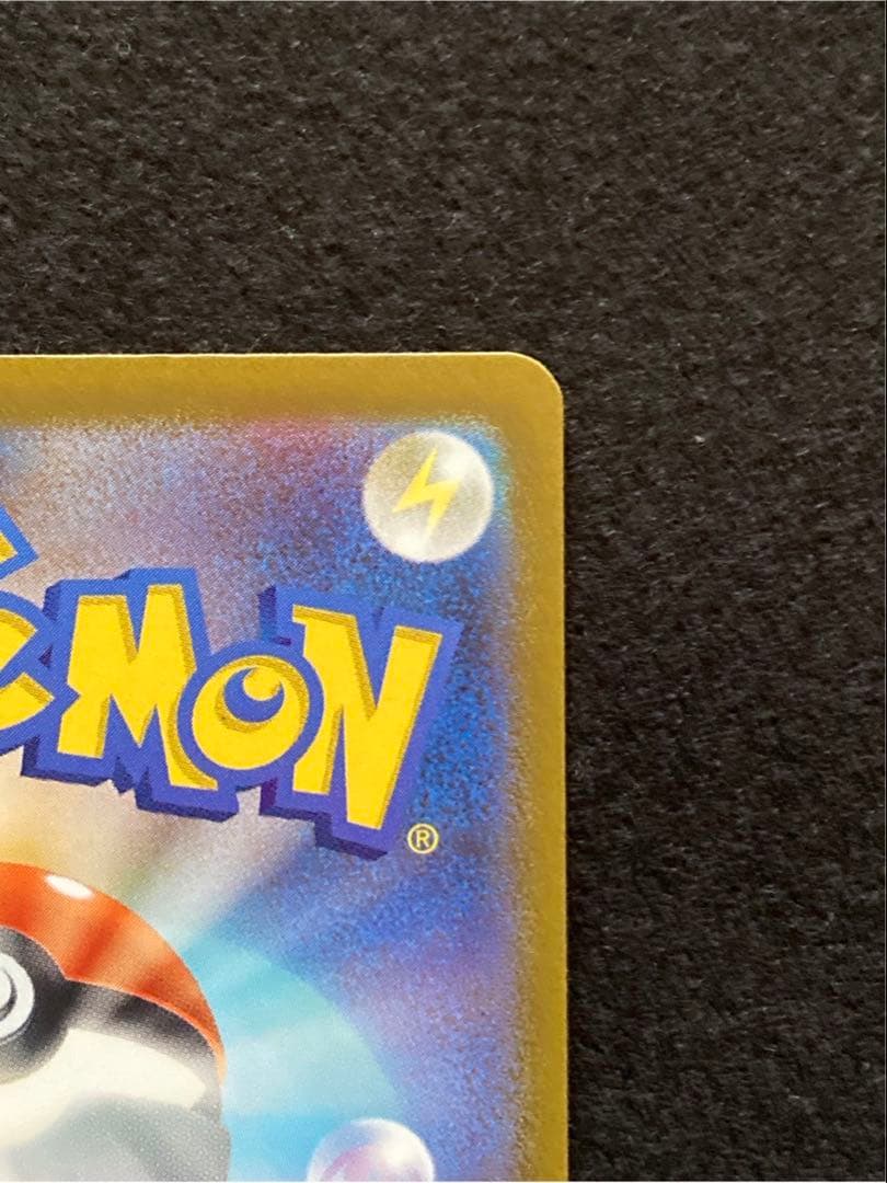 ポケカ メガリザードンXex MA 2枚セット [M2a 223/193]