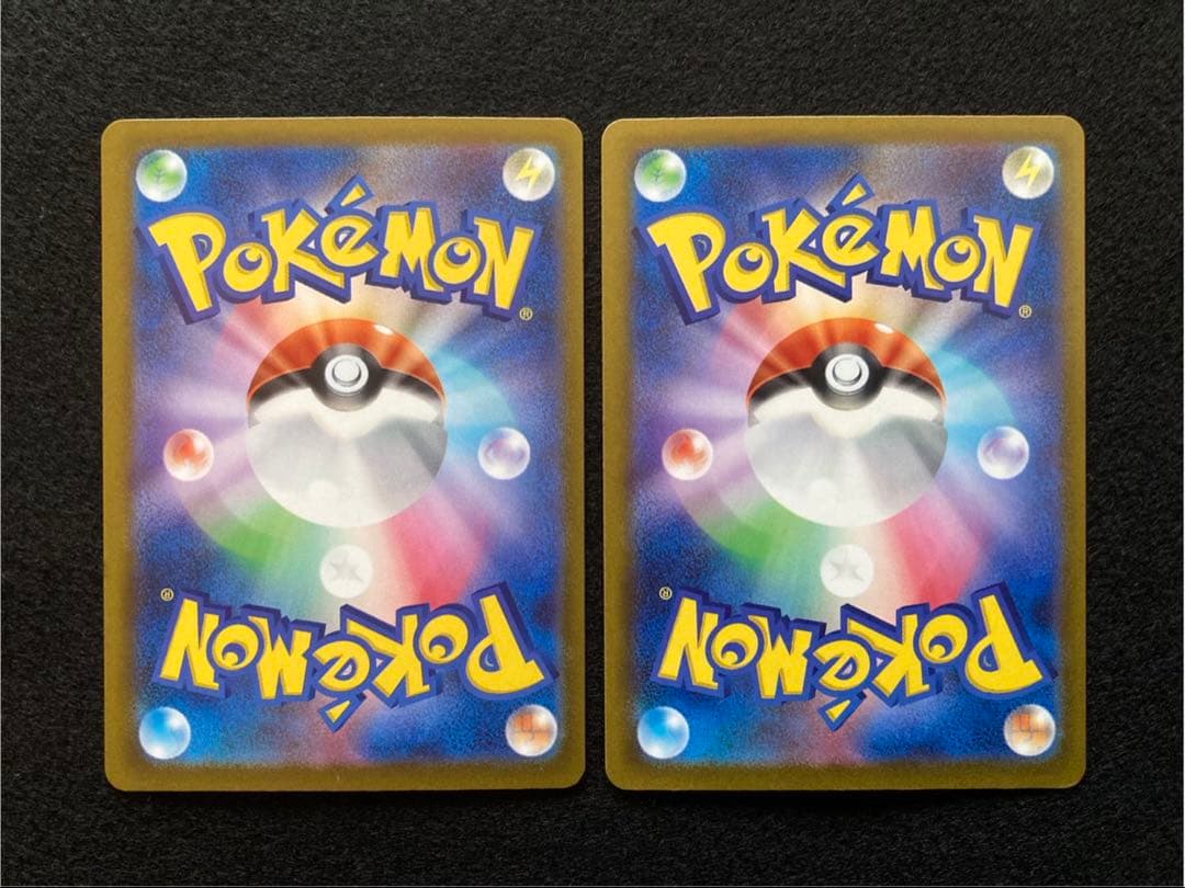 ポケカ メガリザードンXex MA 2枚セット [M2a 223/193]