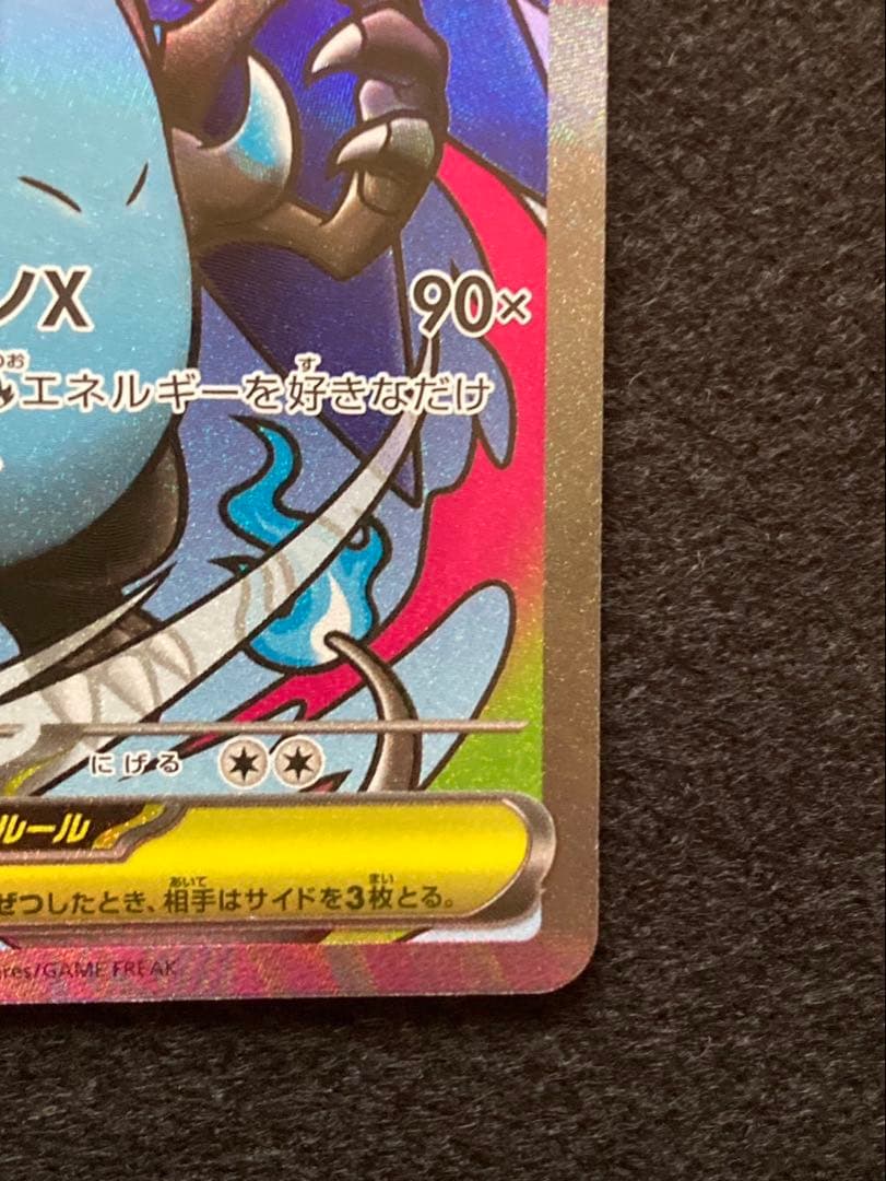 ポケカ メガリザードンXex MA 2枚セット [M2a 223/193]