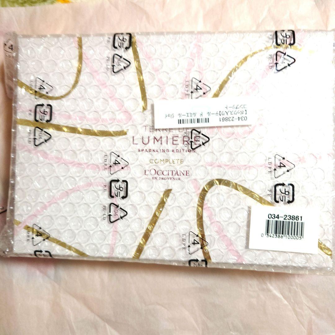 【限定値下】新品未開封ロクシタンテールドルミエール ジョイ コンプリート限定廃盤