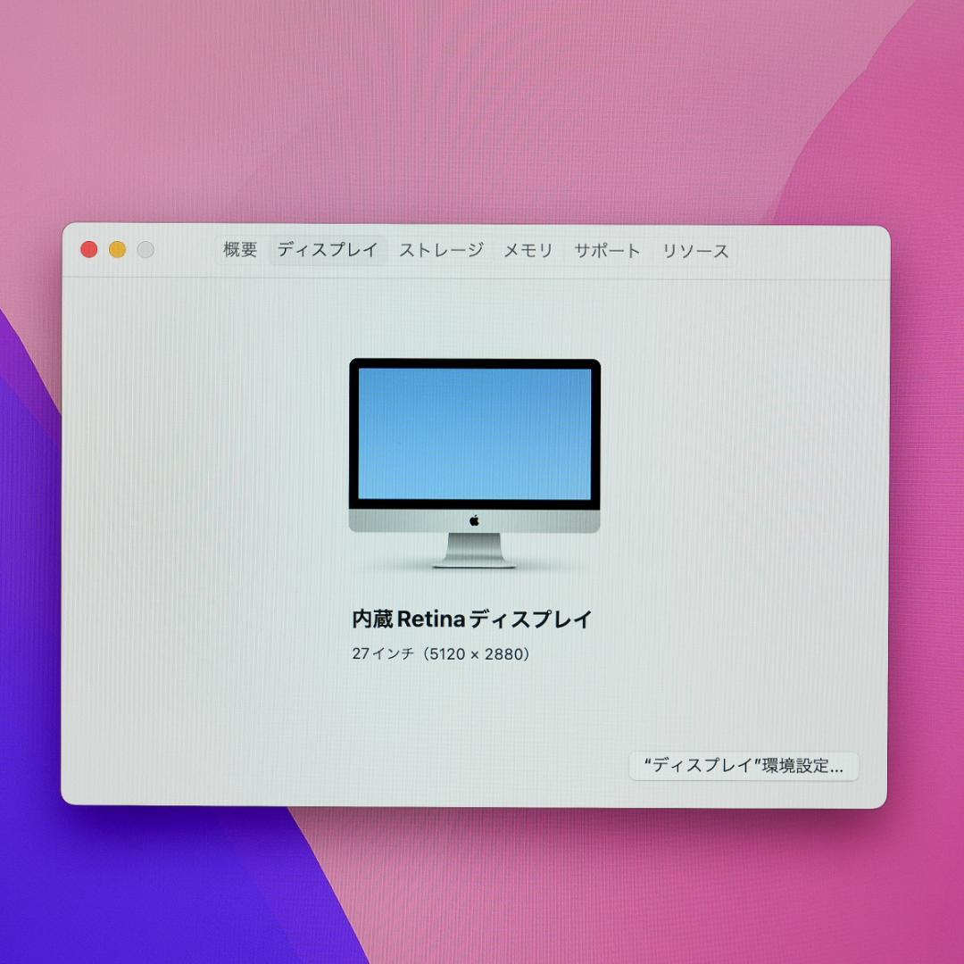 【訳あり】Apple iMac Retina 5K 27インチ 2015