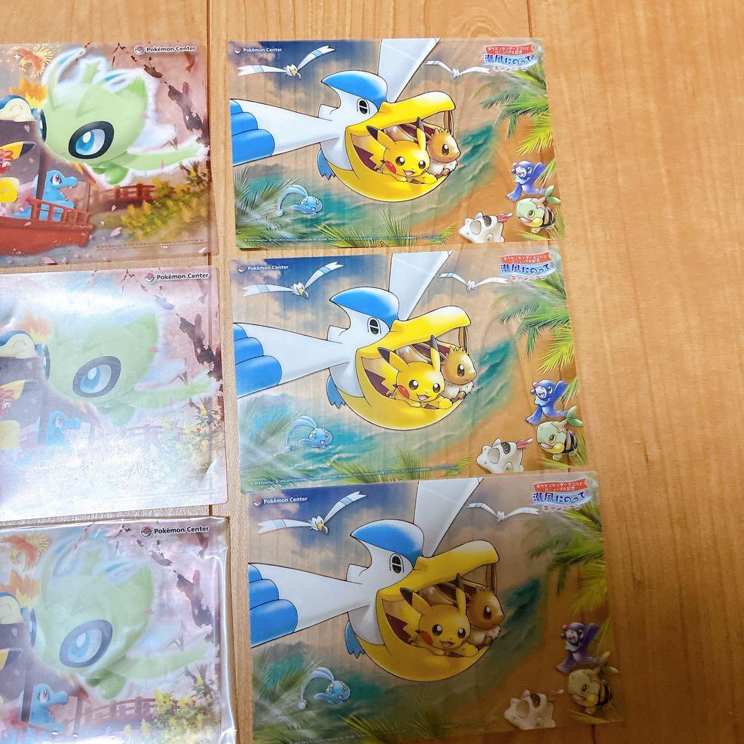 ポケモンカード　ポケモンセンターリニューアル記念　クリアカード　セット