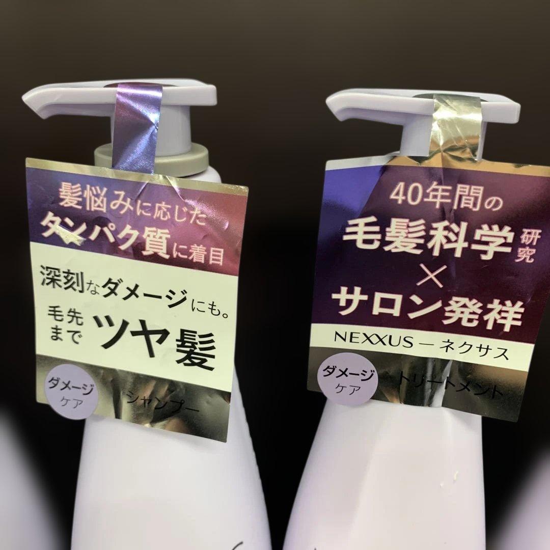 NEXXUS ネスサス インテンスダメージリペアシャンプー トリートメントオイル