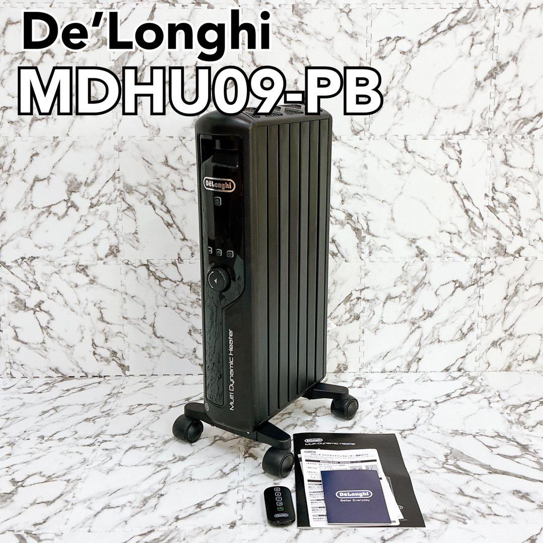 やまそんばやし様 【動作確認済】デロンギ MDHU09-PB