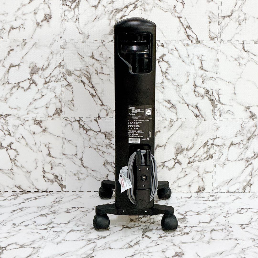 やまそんばやし様 【動作確認済】デロンギ MDHU09-PB