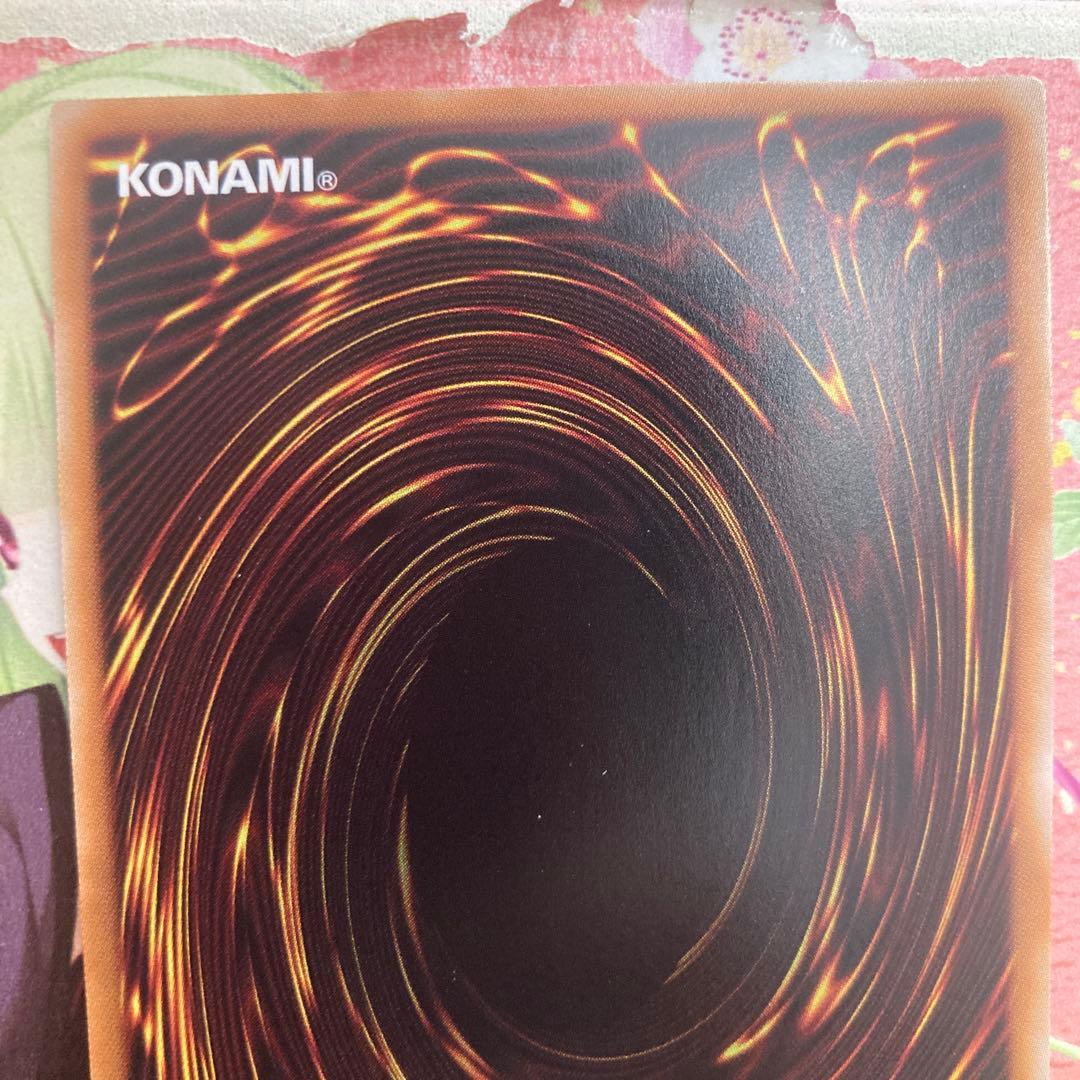 遊戯王ラッシュデュエル　永劫の神導龍　エタニティ・エーテル・ドラゴン　ORR