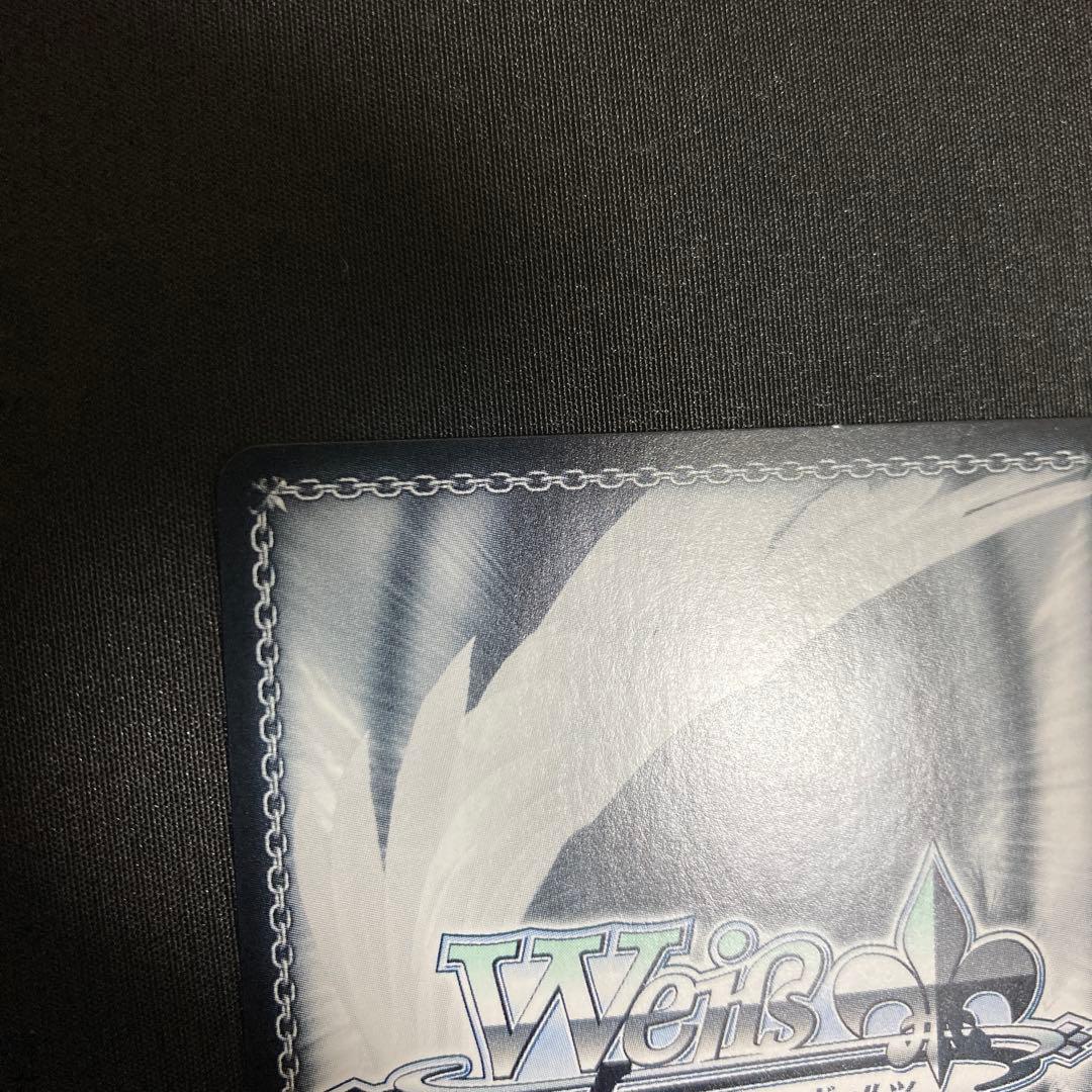 SSPカード「Masquerade アモーリス」