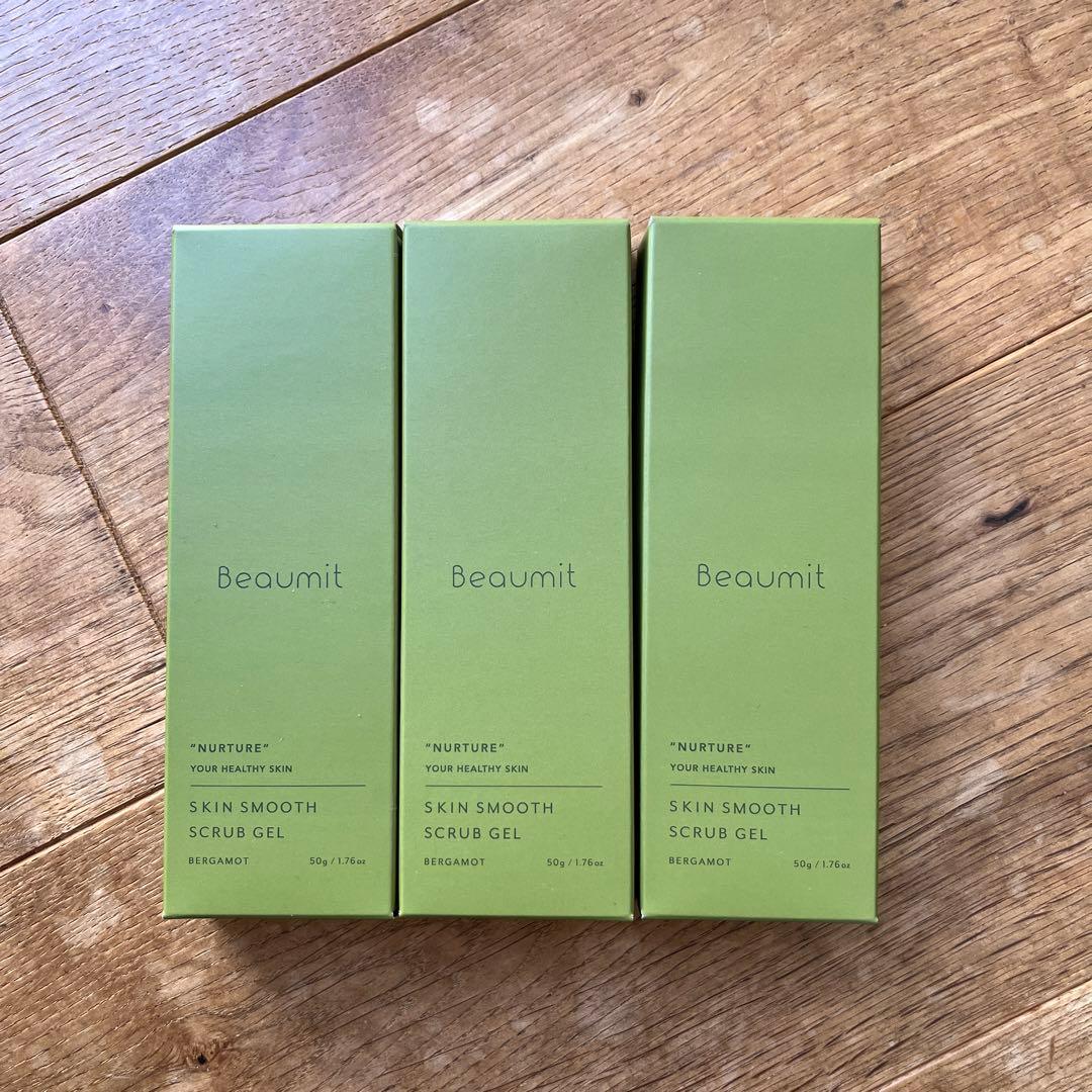 ビューミット　スキンスムーススクラブジェル　3本セット