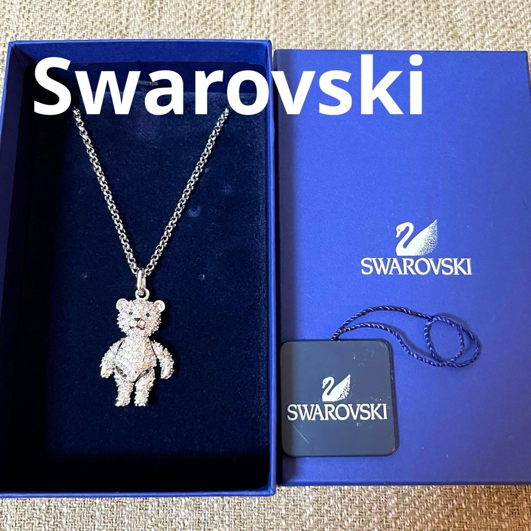 スワロフスキー　ネックレス　テディベア　クマ　ロングネックレス　正規品新品箱付