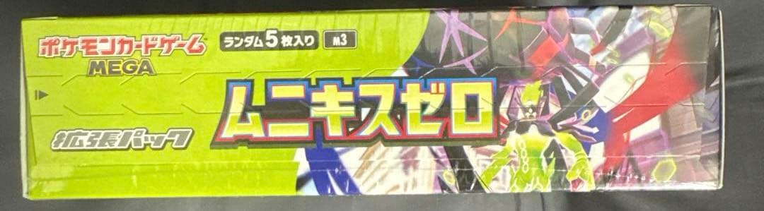 ポケモンカード　ムニキスゼロ　1BOX シュリンク付き