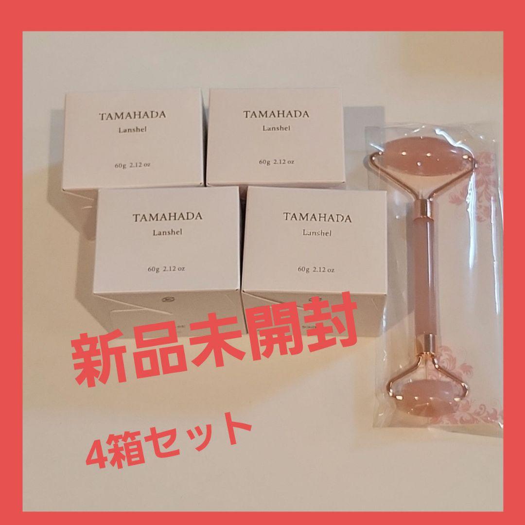 ソニャンド　珠肌ランシェル　美容ジェル 60g　4個セット