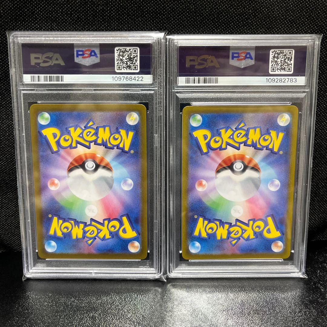 ナンジャモのカイデン プロモ ナンジャモのタイカイデン AR 【PSA10】