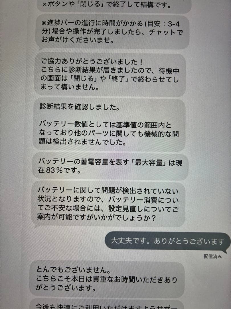 iPadAir m1 第五世代〈demo〉・Apple pencil第二世代