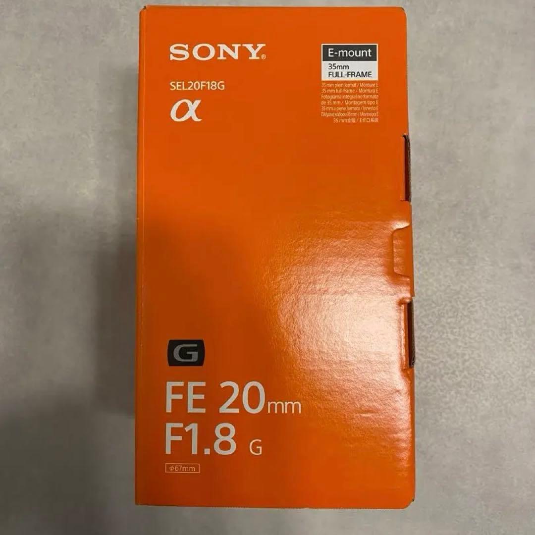 SONY FE 20 mm F1.8 G レンズ