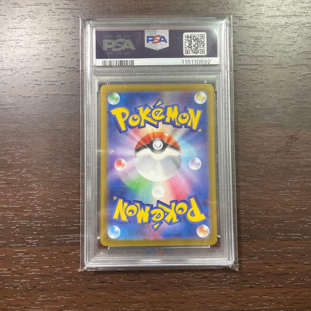 ウインシャーロットPSA10 ニンフィアex 212/187