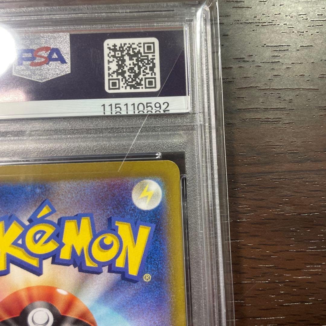 ウインシャーロットPSA10 ニンフィアex 212/187