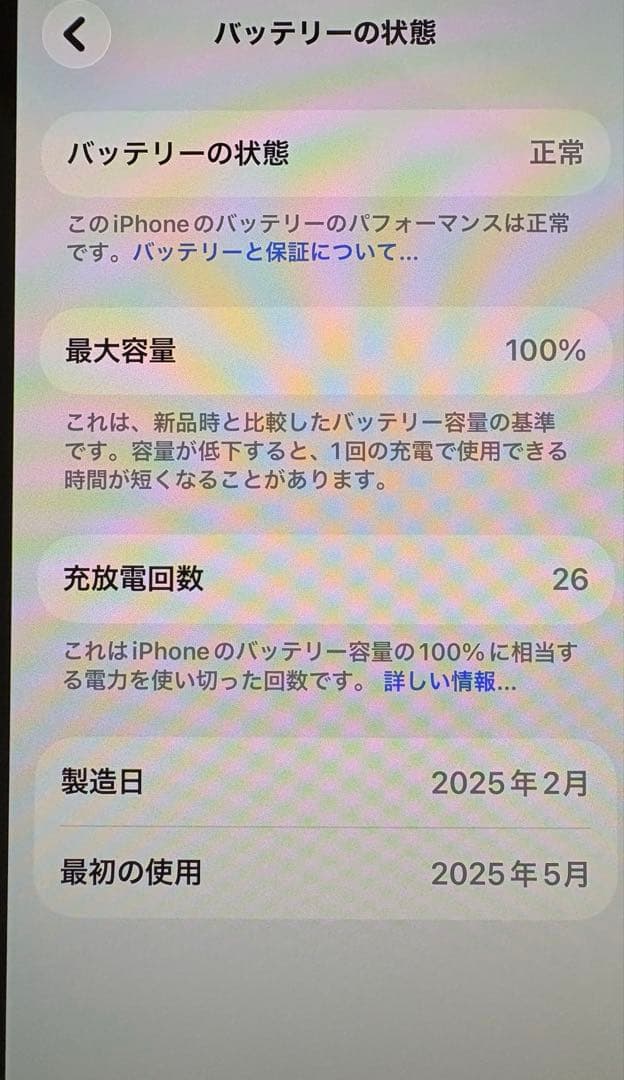 Apple iPhone 15 128GBピンク