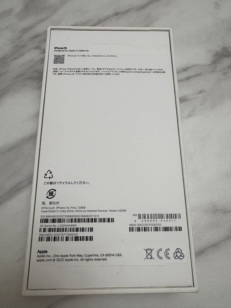 Apple iPhone 15 128GBピンク